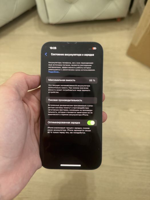 Iphone 13 128/88