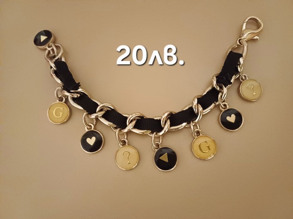 Гривни GUESS и други