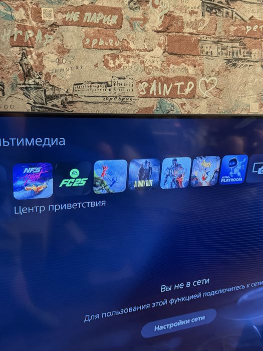 Плейстейшин, Playstation 5 1000gb