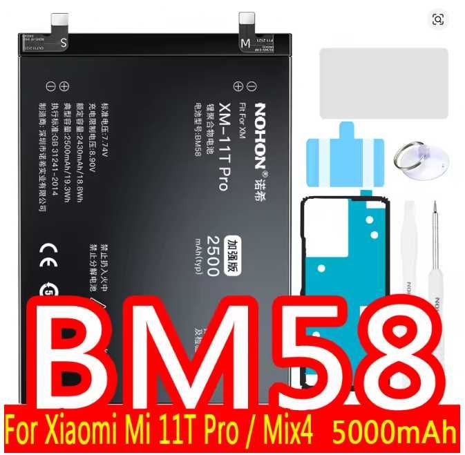 Acumulator/Baterie BM58 Xiaomi 11T Pro 5000mAh + Capac sticla Gri