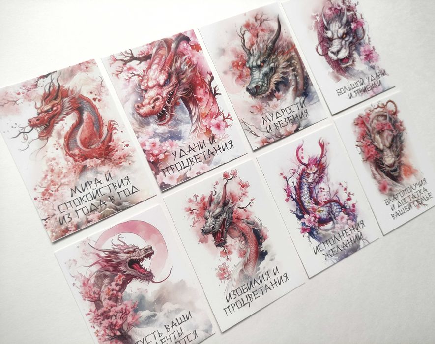 Подарочные Мини Открытки с Тёплыми Пожеланиями
