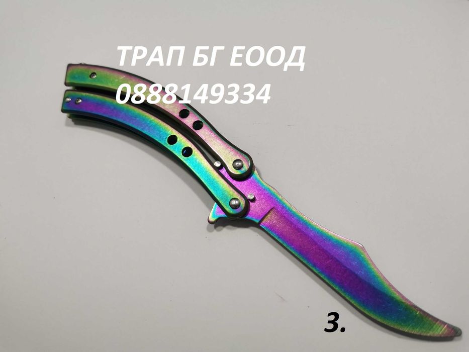 Тренировъчен нож пеперуда НЕ заточени ! Подходящи за деца !