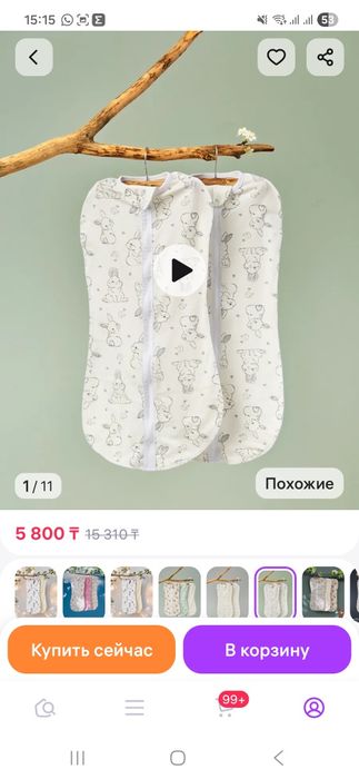 Пеленки кокон новые