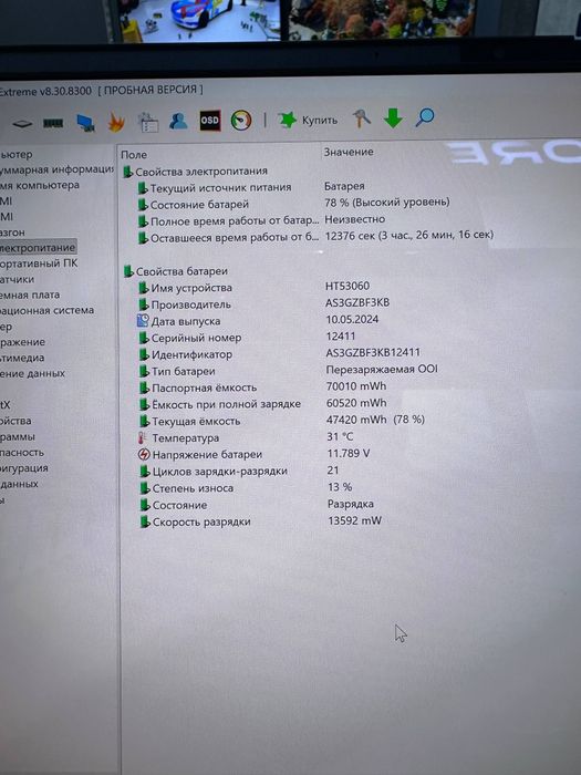 Asus VivoBook S15  OLED