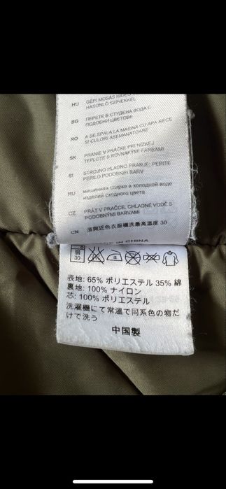 Carhartt мъжко яке M