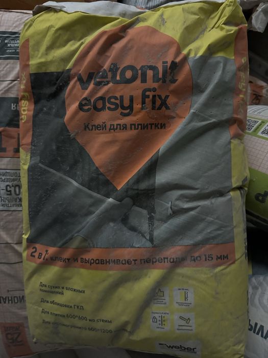 Шпаклевка глат,клей,финиш