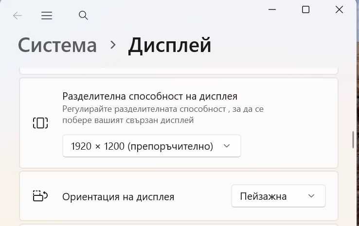 13.3' WUXGA i5-1335u Lenovo ThinkPad L13 Gen 4 16GB LPDDR5/256GB NVMe