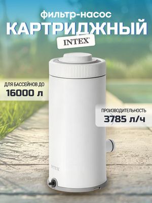 Intex фильтр-насоса Для каркасный бассейна zor narxlada