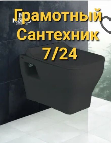 Santexnik xizmati 24/7 Toshkent shahar boʻylab