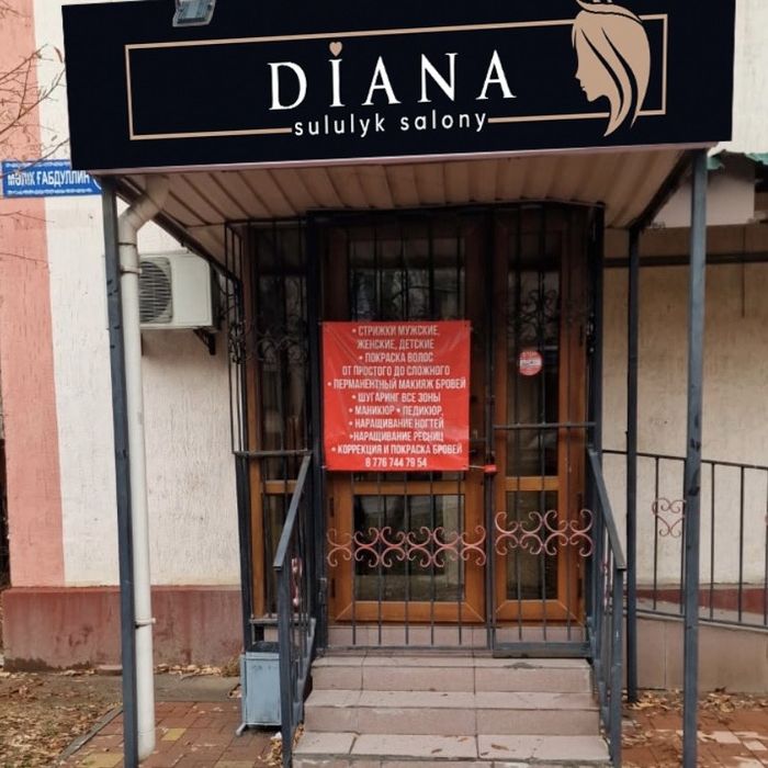 Кабинет в аренду в салоне красоты