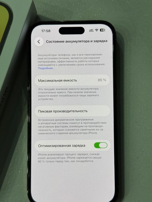 Продам Iphone 14pro 256gb.