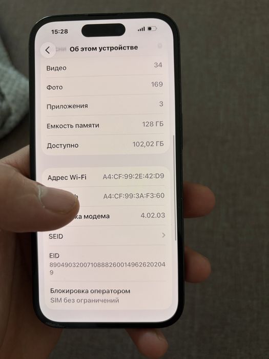 iphone 14 pro без гарантей