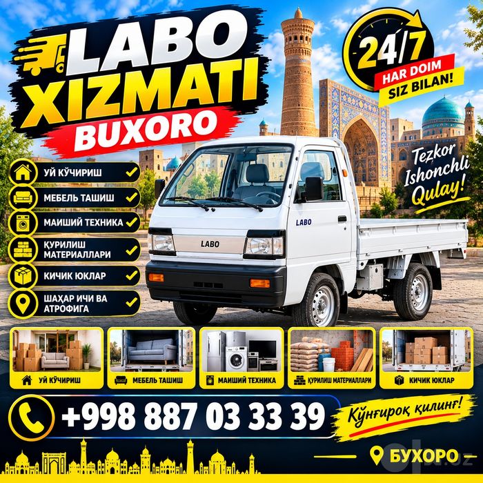 24/7LABO XIZMATI 24/7 ЛАБО ХИЗМАТИ 24/7| tezkor va arzon narxda