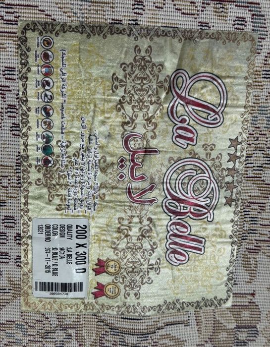 Продам ковер палас персидский