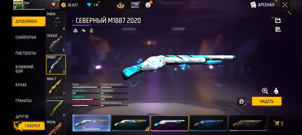 Обмен акккккккккк