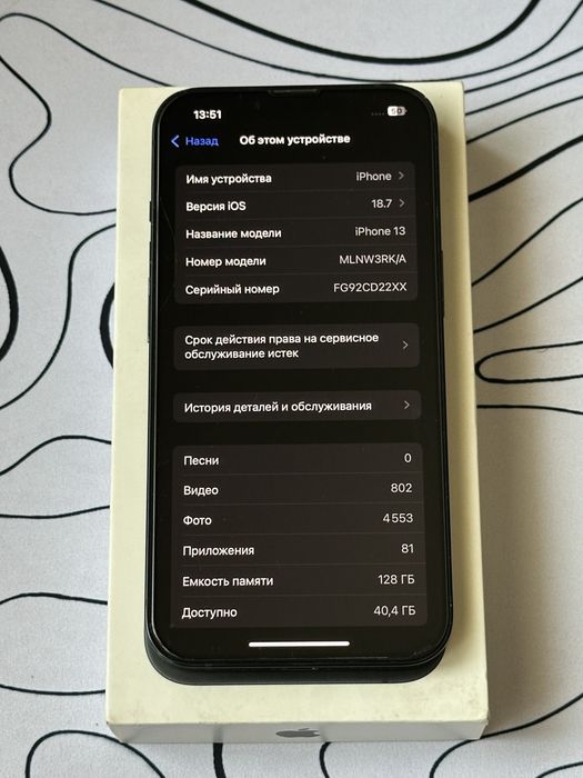 Iphone 13 128гб  АКБ 100%