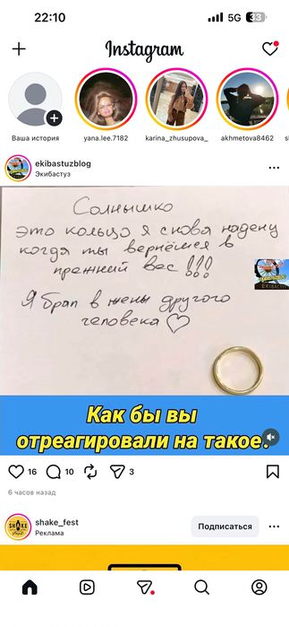 Айфон 13 про макс