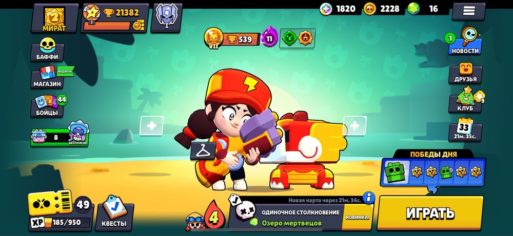 Продам акаунты фастом