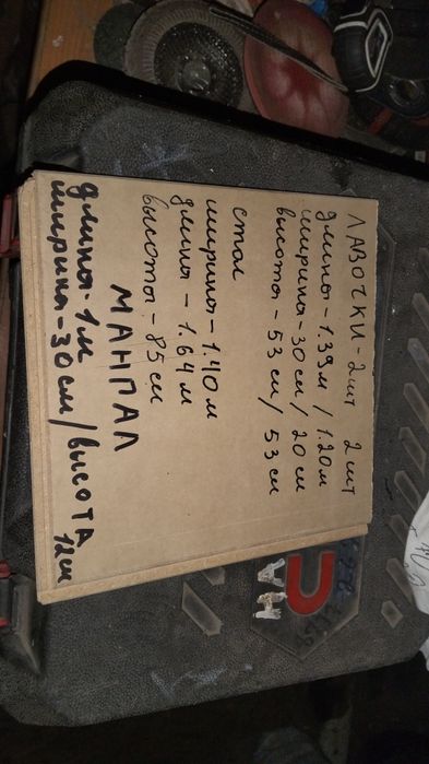 Продам комплект мангал
