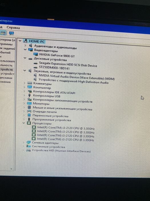 Core i3 | 9800GT | кейси сотилади