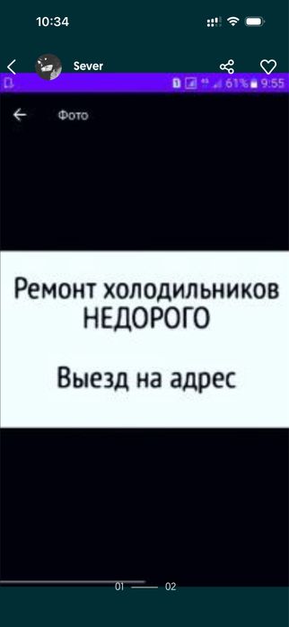 Ремонт холодильников