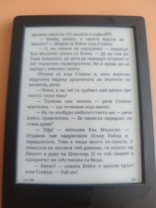 Amazon Kindle (8th Generation) 4GB