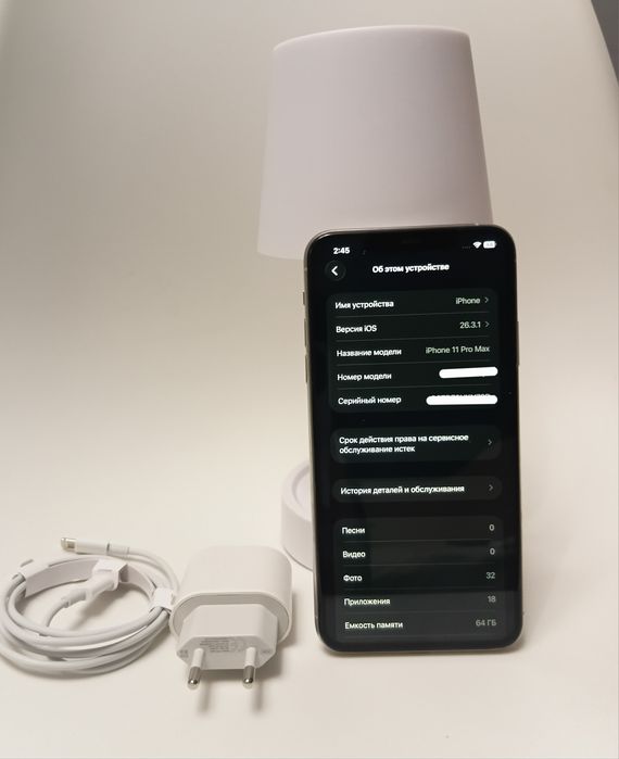 iPhone 11 Pro Max , Silver.