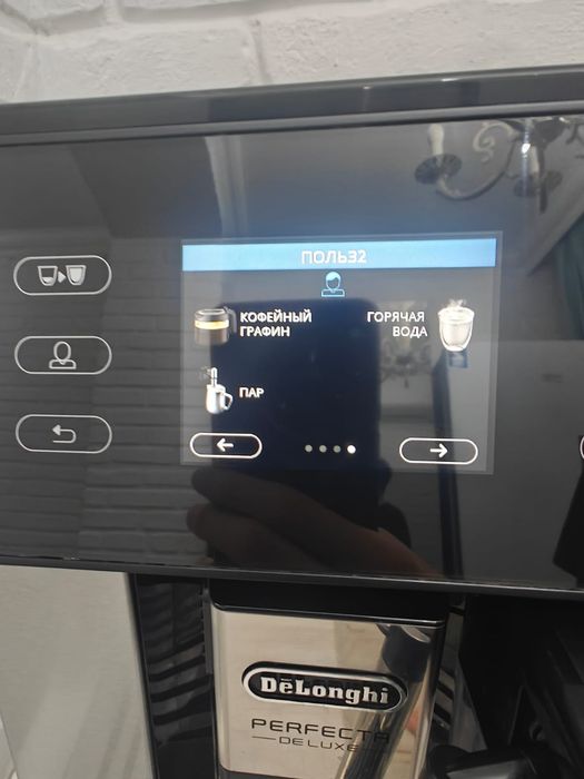 DeLonghi Perfecta Deluxe ESAM 460.80 MB