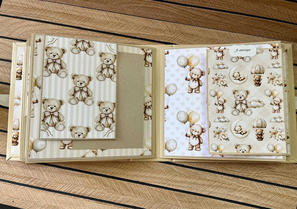 Бебешки албум за момче с мечета в бежово