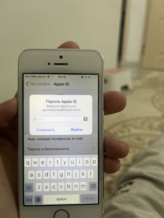 Обмен iPhone 5s.