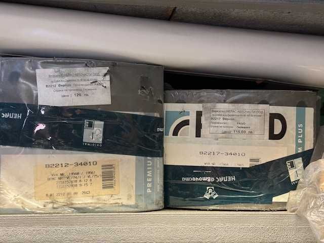 Разпродажба на Феродо за барабанни спирачки PAGID камиони и ремаркета