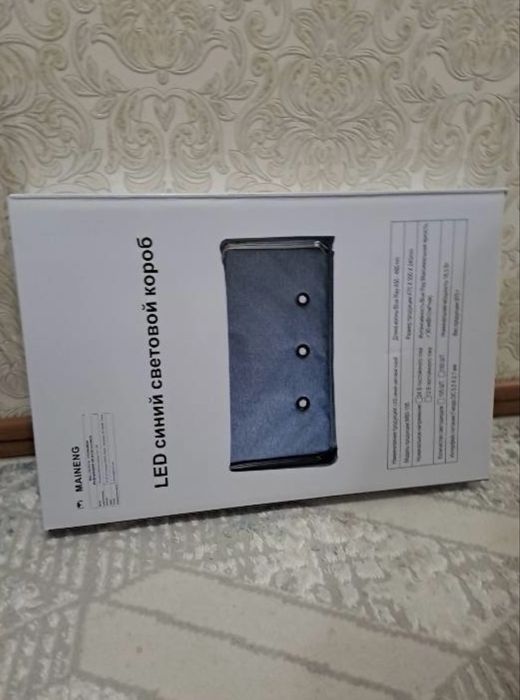 Фотолампа Maineng 5000в сутки