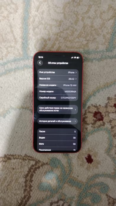 Iphone 12 mini жақсы істеп тұр