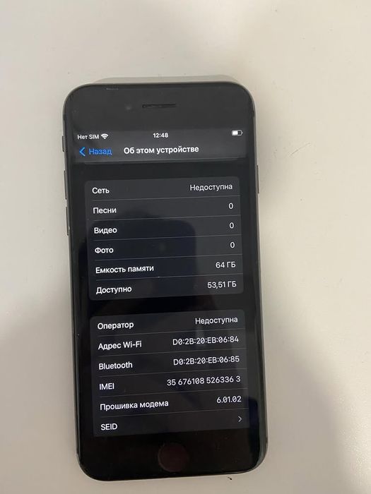 Айфон 8 срочно продаю