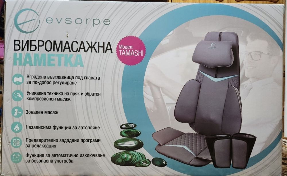 Вибромасажна наметка Evsorpe Tamashi