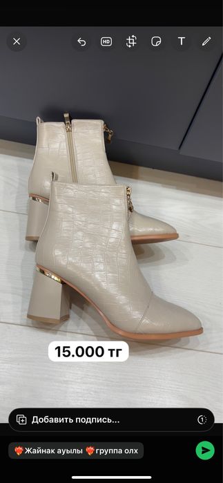 Полусапоги 37 размера