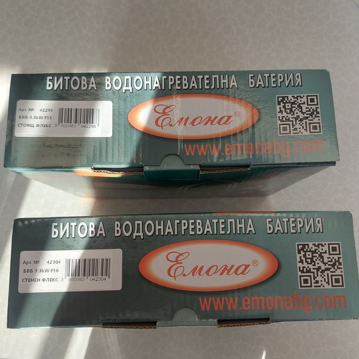 Смесители за стена и прот.