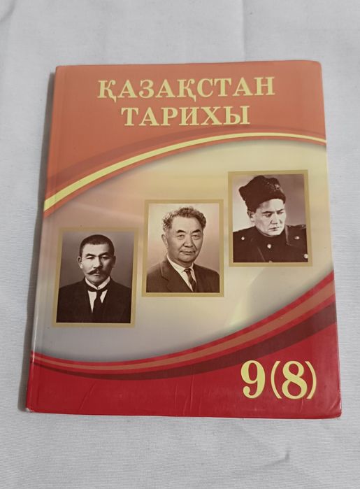 Книги продам. Китаптар сатылады