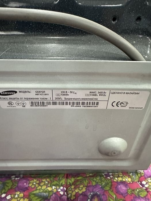 Микроволновая печь Samsung