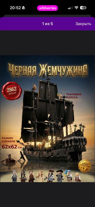 Продам конструктор 2862 детали