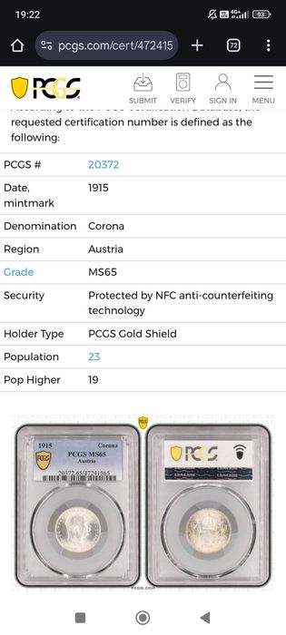 Монета една корона 1915г MS 65 Виена