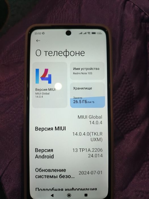 Продам Редми Нот 10 S