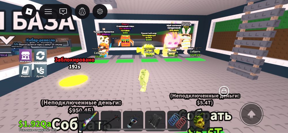 продам брейнротов, не первый