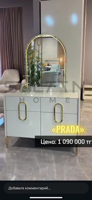 Спальный гарнитур