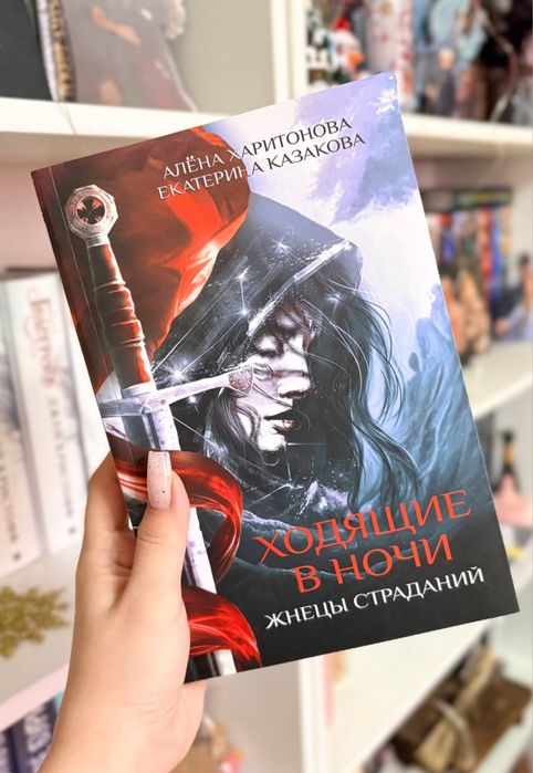 Художественная литература