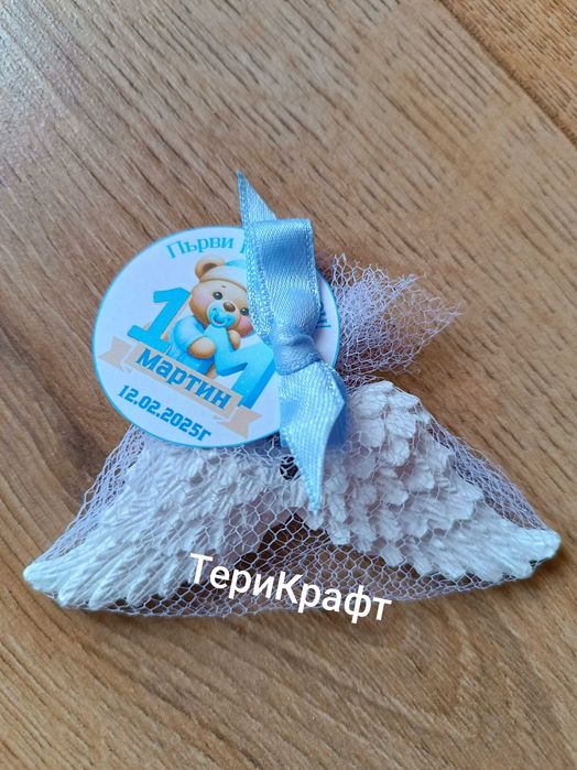 Подаръчета за гости