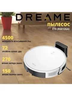Пылесосы DREAME Робот пылесос премиум качества склад оптом