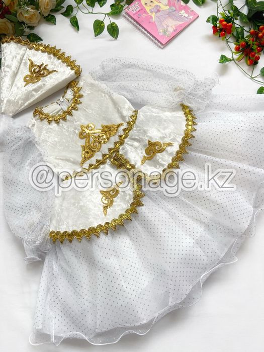 Казахские национальные платья