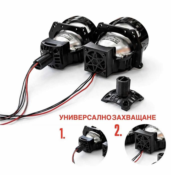 LED Лупи за вграждане 3.0 инча с универсално захващане 55W 7000LM 2 бр к-т къси и дълги