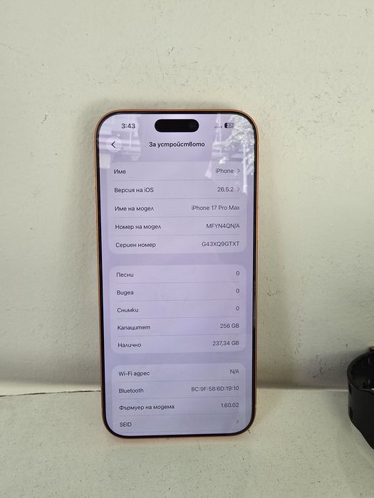 Apple Iphone 17 Pro Max 256GB